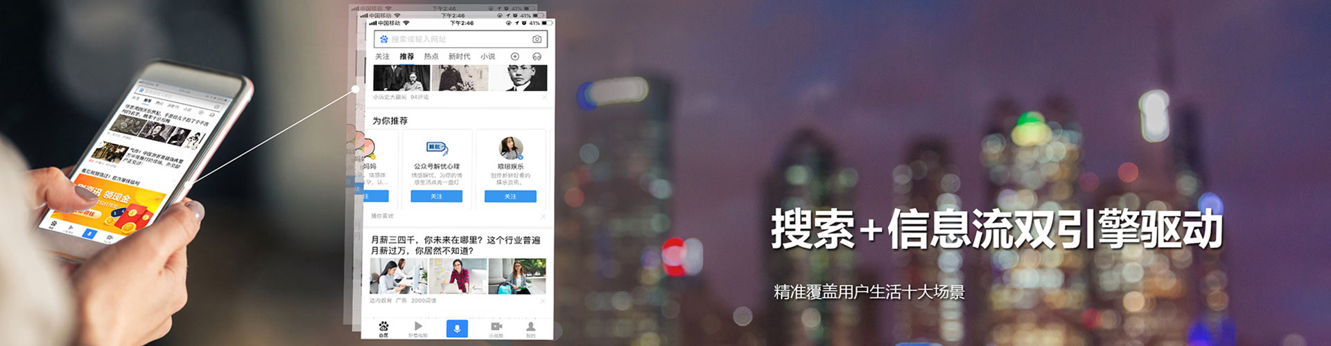 遂溪微博信息流