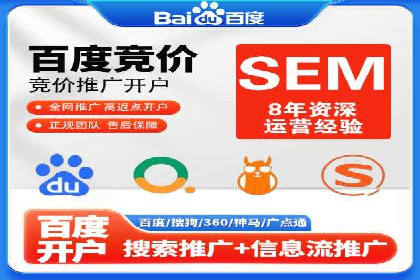 百度信息流广告的投放策略及某行业具体应用案例