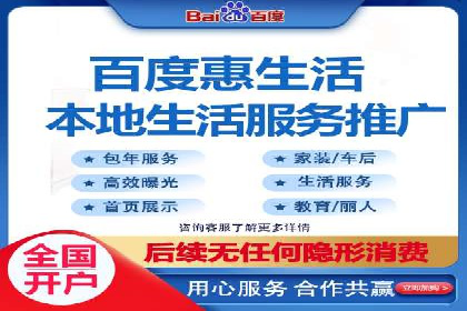 百度推广运营案例分享：助力企业品牌推广