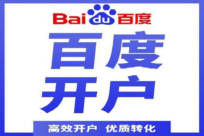 化妆品行业SEM托管服务，打造品牌营销新模式