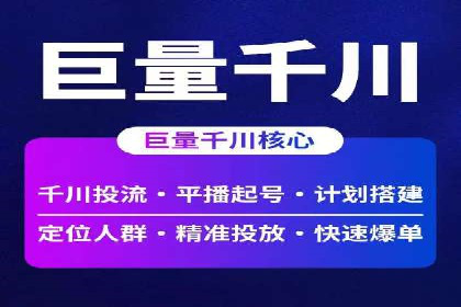 专业SEM托管服务，案例剖析行业应用