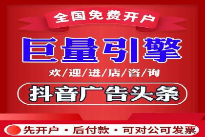 信息流广告投放实战技巧揭秘